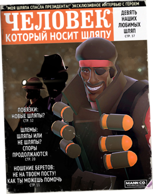 Hat magazine ru.png