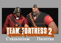 RO2 - New Hats Banner ru.png