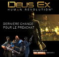 Deus Ex - Promotion Announcement fr.png
