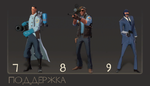 TF2 support ru.png