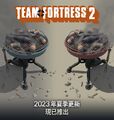 Summer 2023 Update Steam Ad zh-hant.jpg